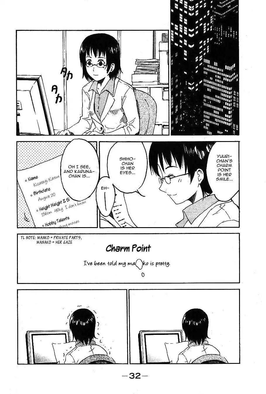 Idol no Akahon Chapter 3 8